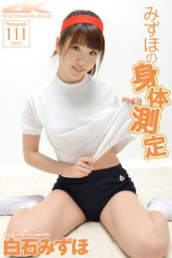 西瓜乳保姆